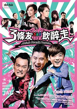 集体浴室偷窥